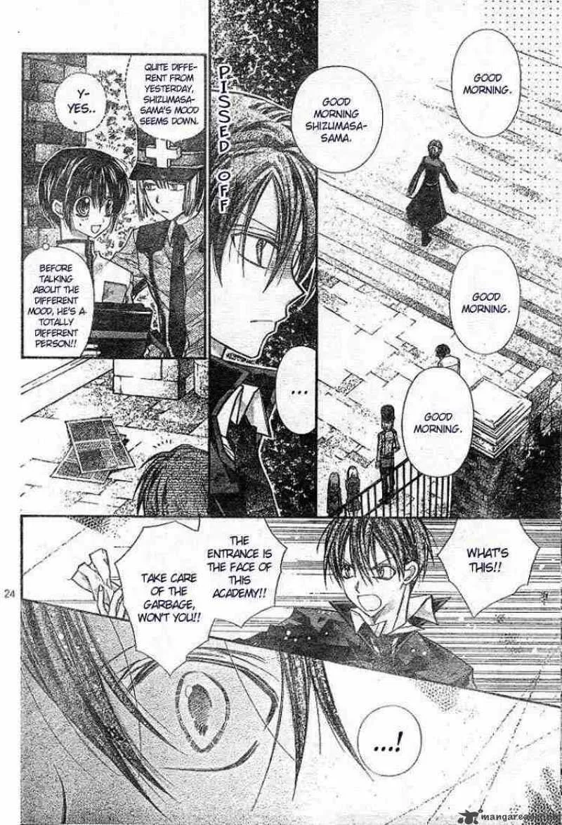 Shinshi Doumei Cross Chapter 17 page 25