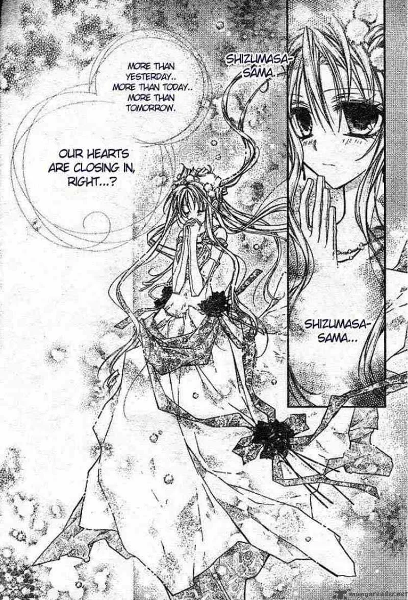 Shinshi Doumei Cross Chapter 17 page 16