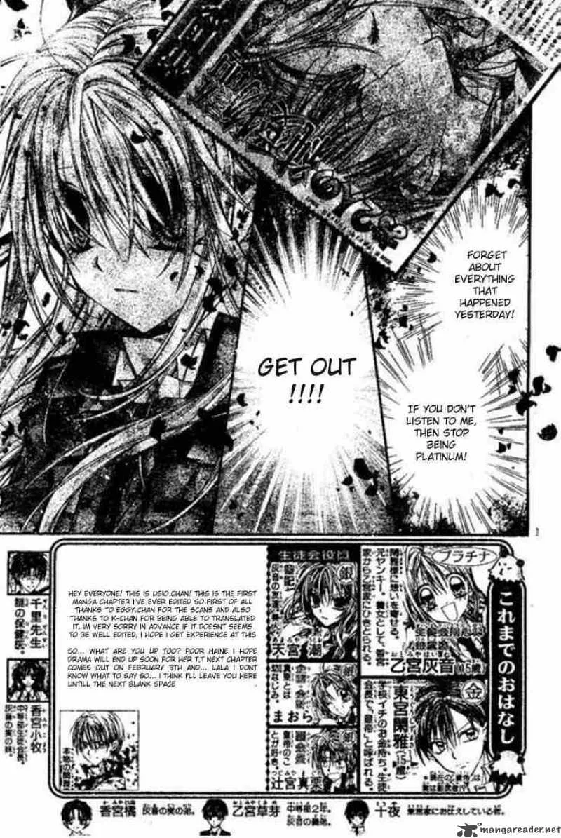 Shinshi Doumei Cross Chapter 18 page 2