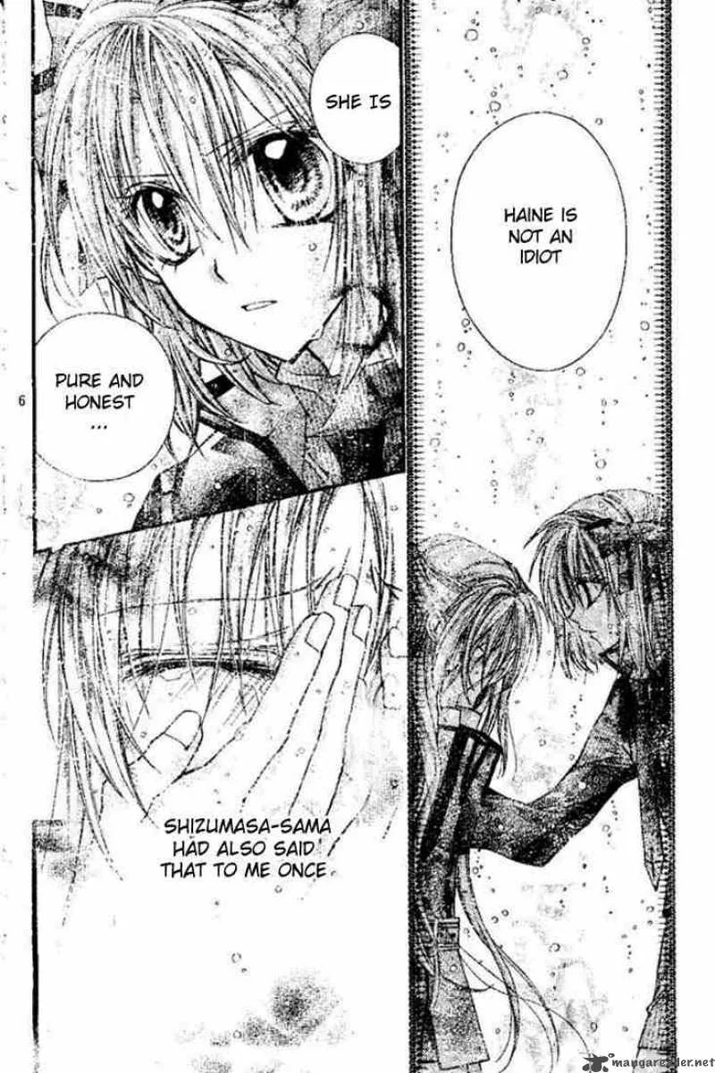 Shinshi Doumei Cross Chapter 18 page 7