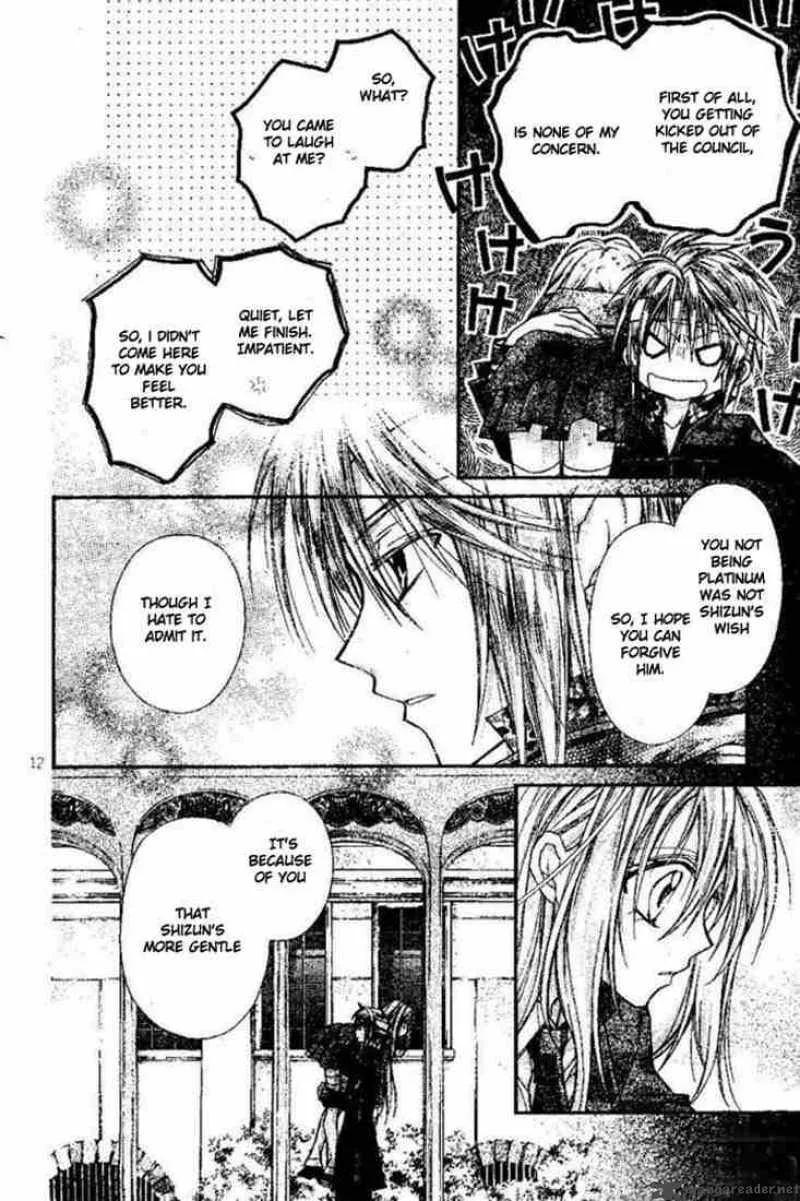 Shinshi Doumei Cross Chapter 18 page 13