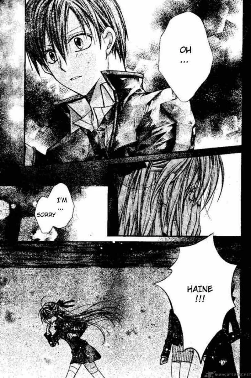 Shinshi Doumei Cross Chapter 18 page 4