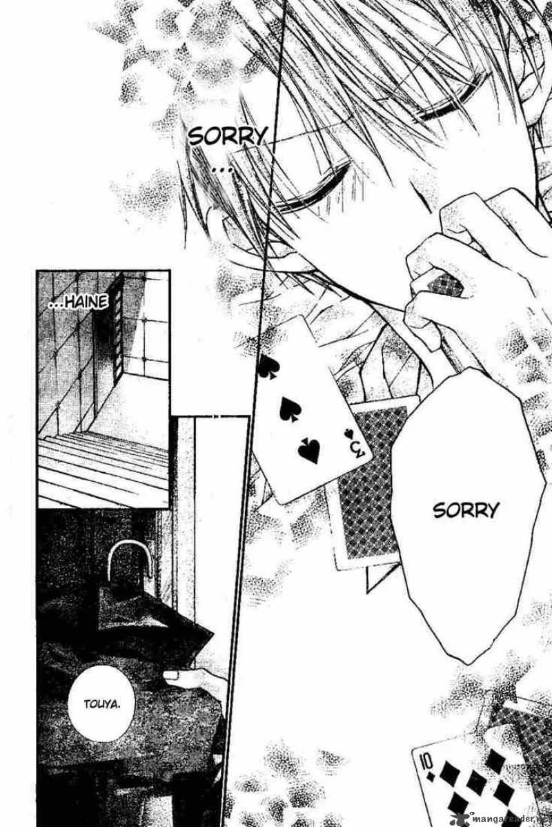 Shinshi Doumei Cross Chapter 18 page 25
