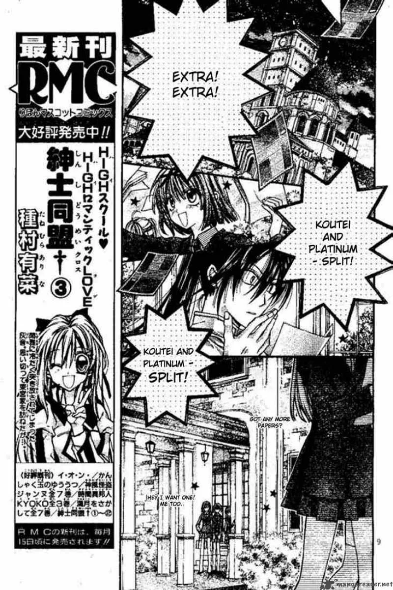 Shinshi Doumei Cross Chapter 18 page 10