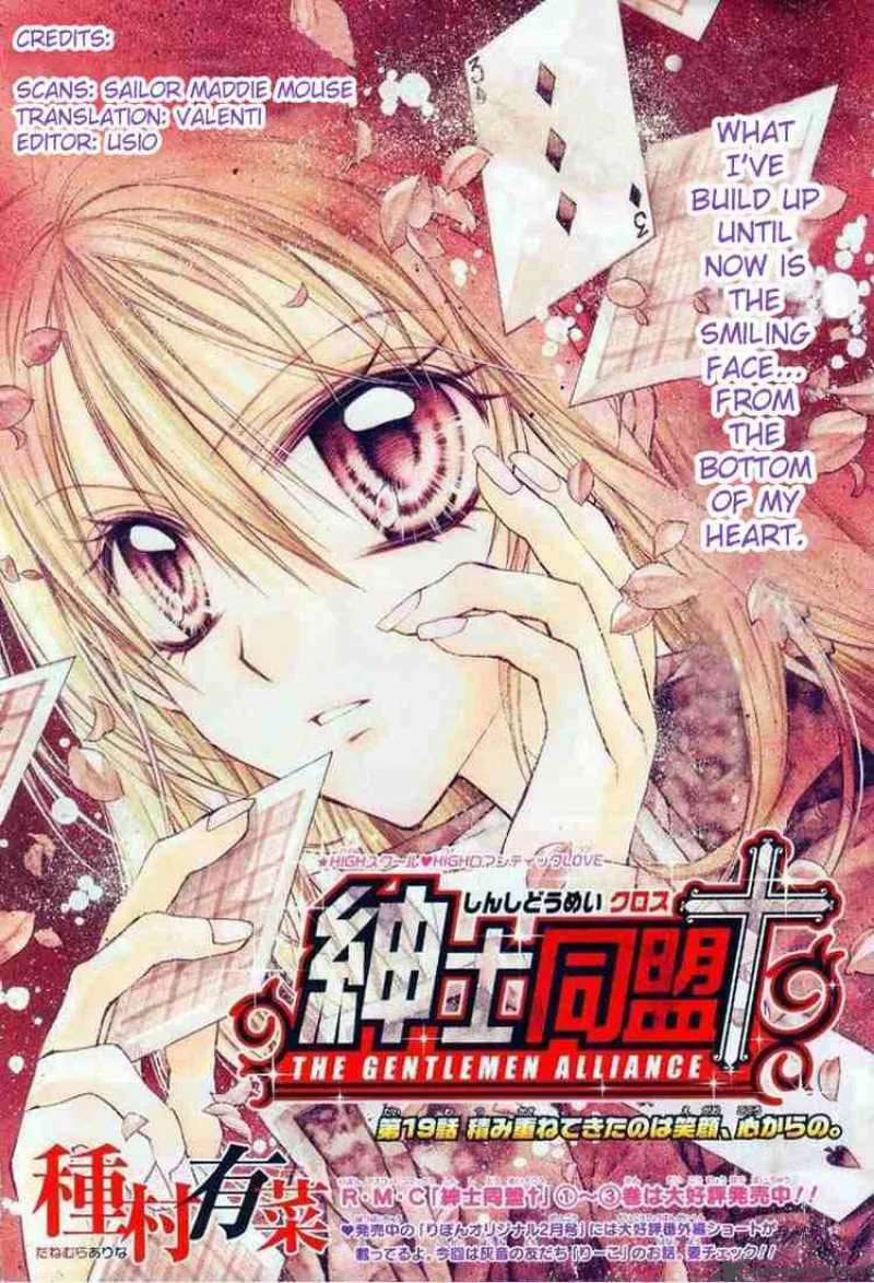 Shinshi Doumei Cross Chapter 19 page 1