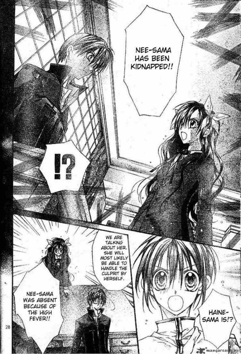 Shinshi Doumei Cross Chapter 19 page 29