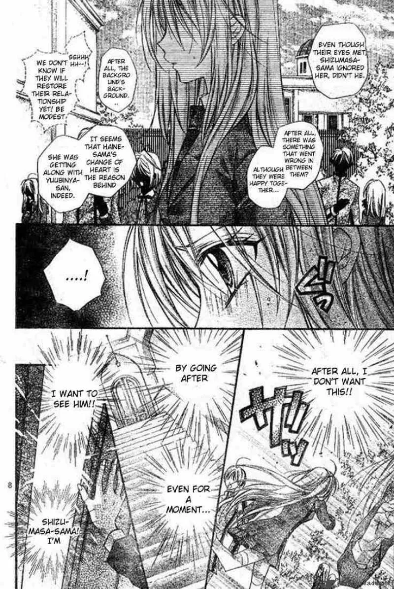 Shinshi Doumei Cross Chapter 19 page 9