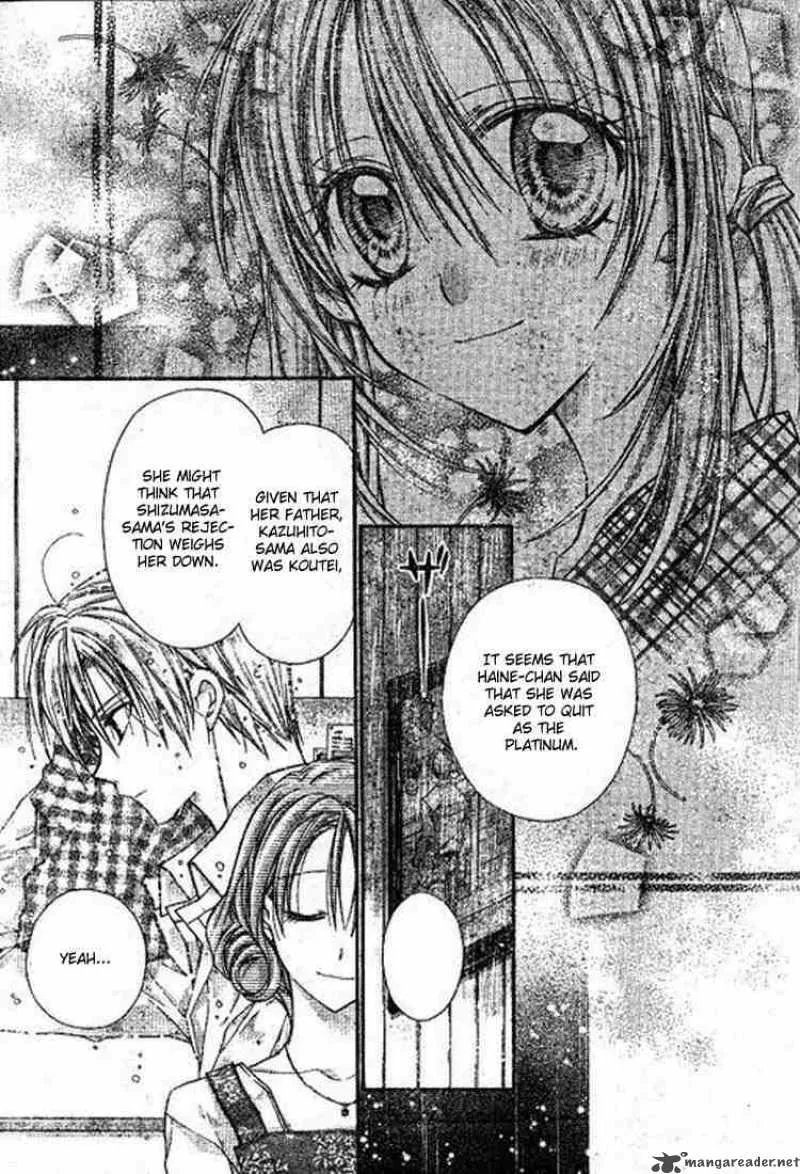 Shinshi Doumei Cross Chapter 19 page 14