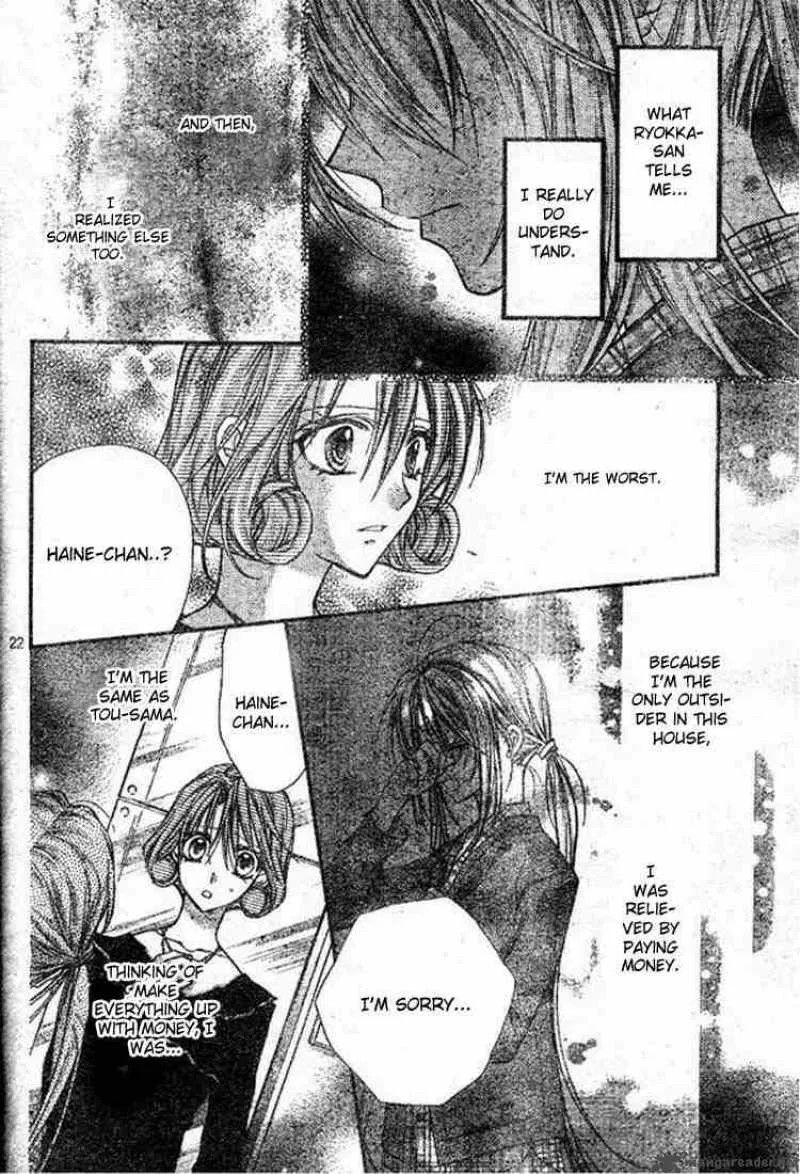 Shinshi Doumei Cross Chapter 19 page 23