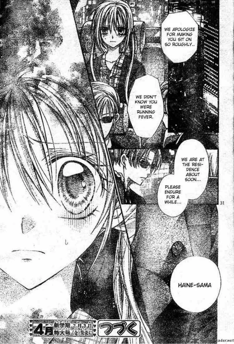 Shinshi Doumei Cross Chapter 19 page 32