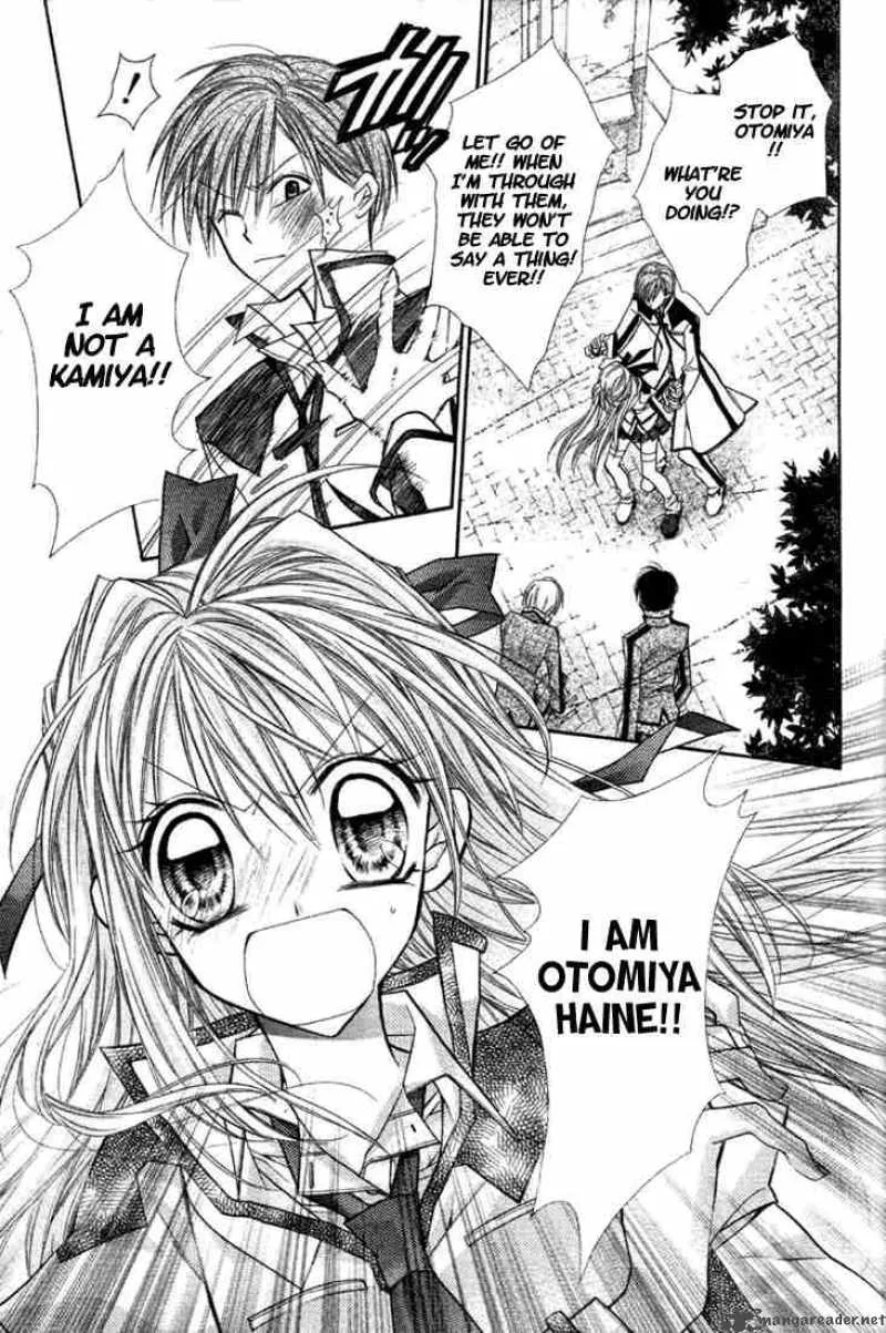 Shinshi Doumei Cross Chapter 2 page 17