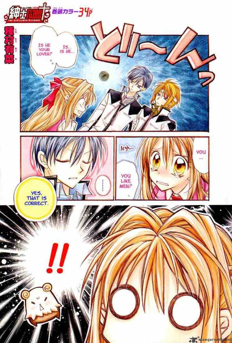 Shinshi Doumei Cross Chapter 2 page 1