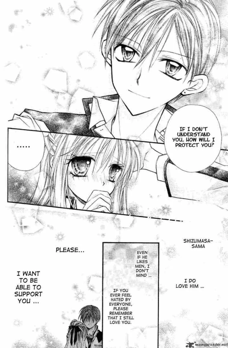 Shinshi Doumei Cross Chapter 2 page 24