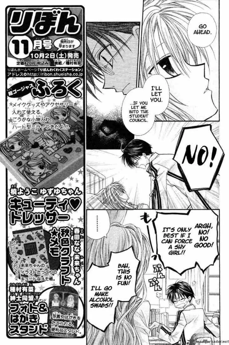 Shinshi Doumei Cross Chapter 2 page 9