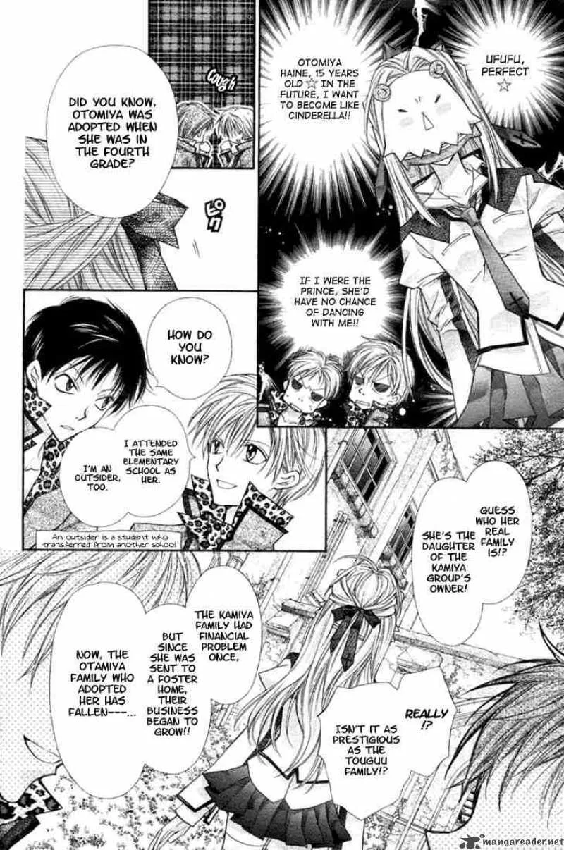 Shinshi Doumei Cross Chapter 2 page 14