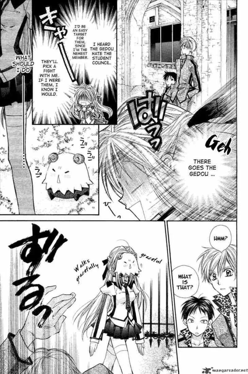 Shinshi Doumei Cross Chapter 2 page 13