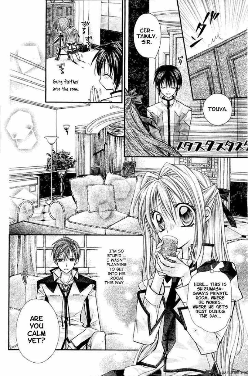Shinshi Doumei Cross Chapter 2 page 20