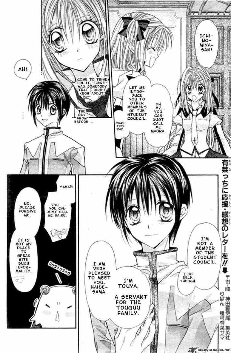 Shinshi Doumei Cross Chapter 2 page 26