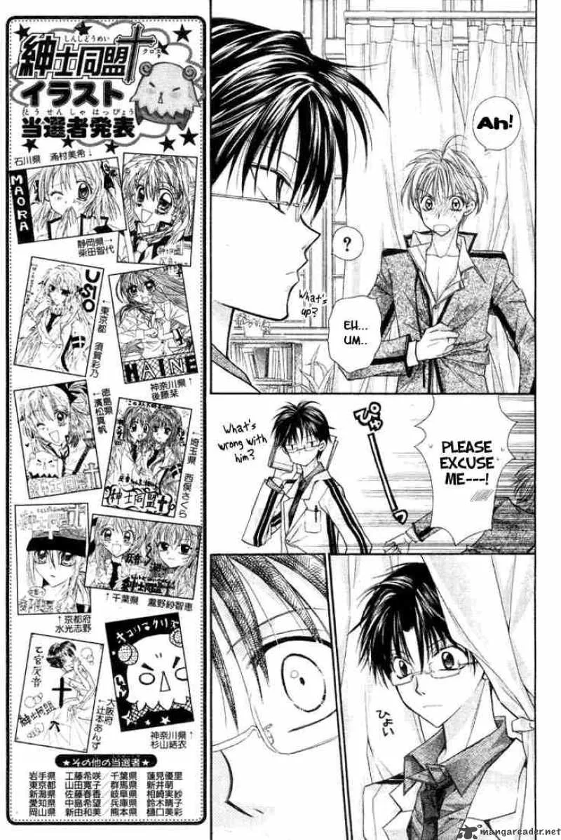 Shinshi Doumei Cross Chapter 2 page 7