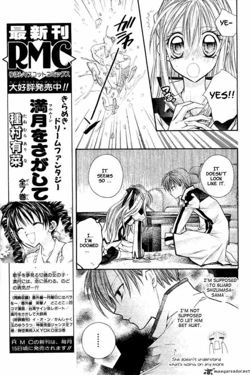 Shinshi Doumei Cross Chapter 2 page 21