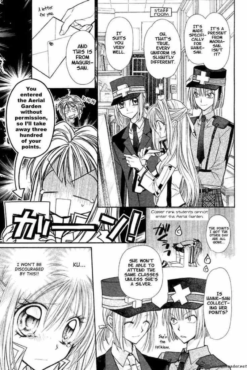 Shinshi Doumei Cross Chapter 2 page 5