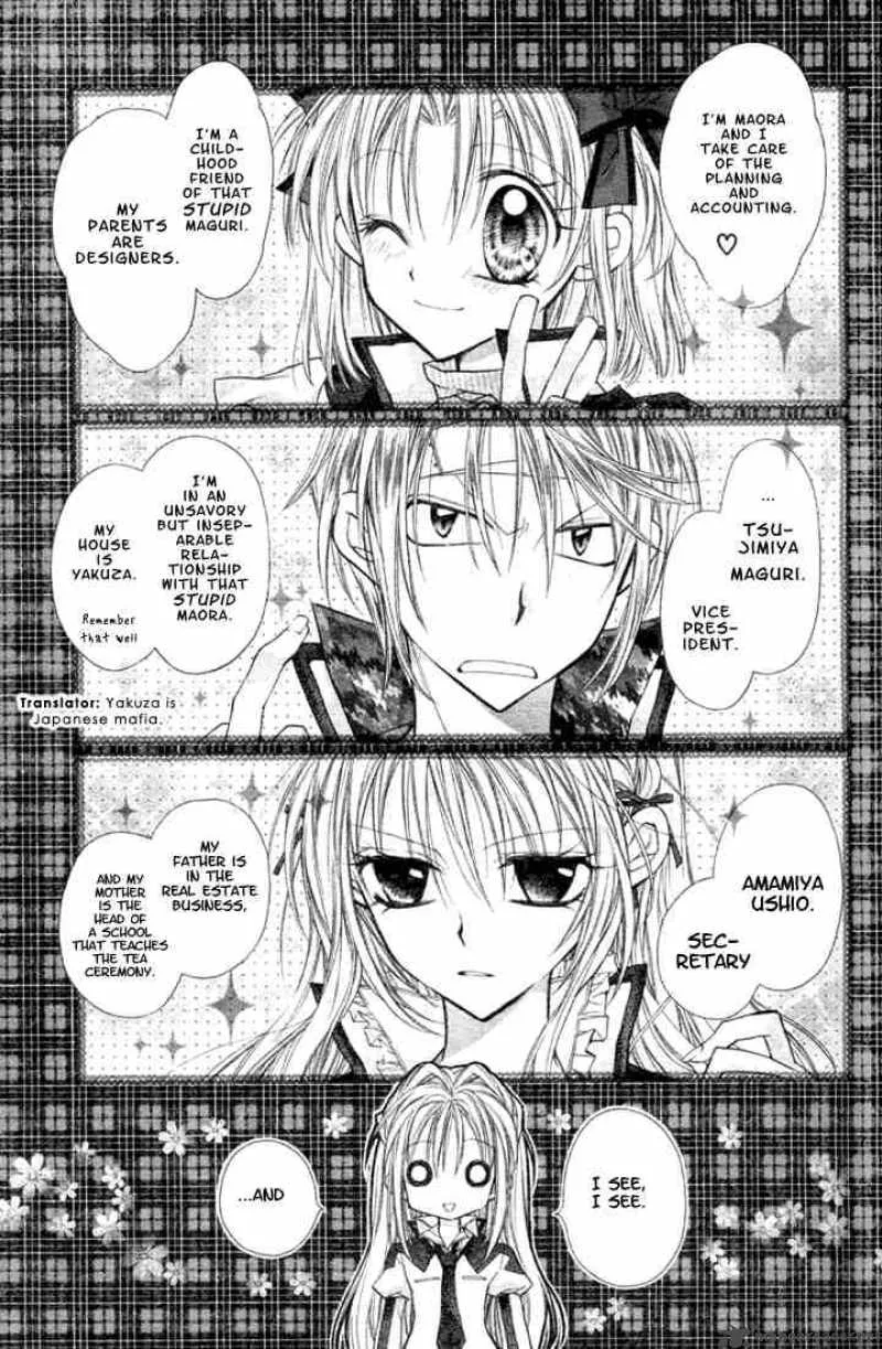 Shinshi Doumei Cross Chapter 2 page 27