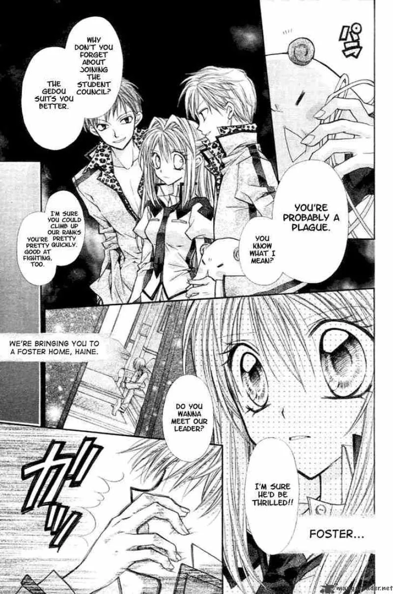 Shinshi Doumei Cross Chapter 2 page 15