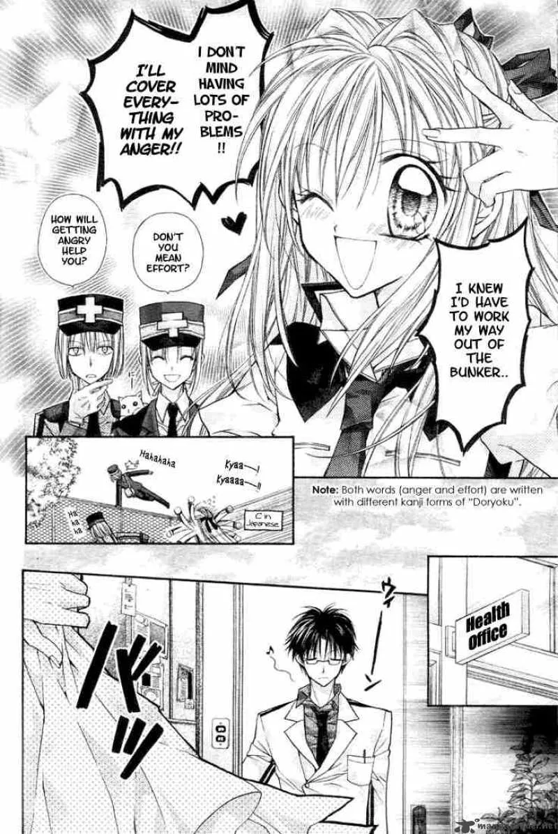 Shinshi Doumei Cross Chapter 2 page 6