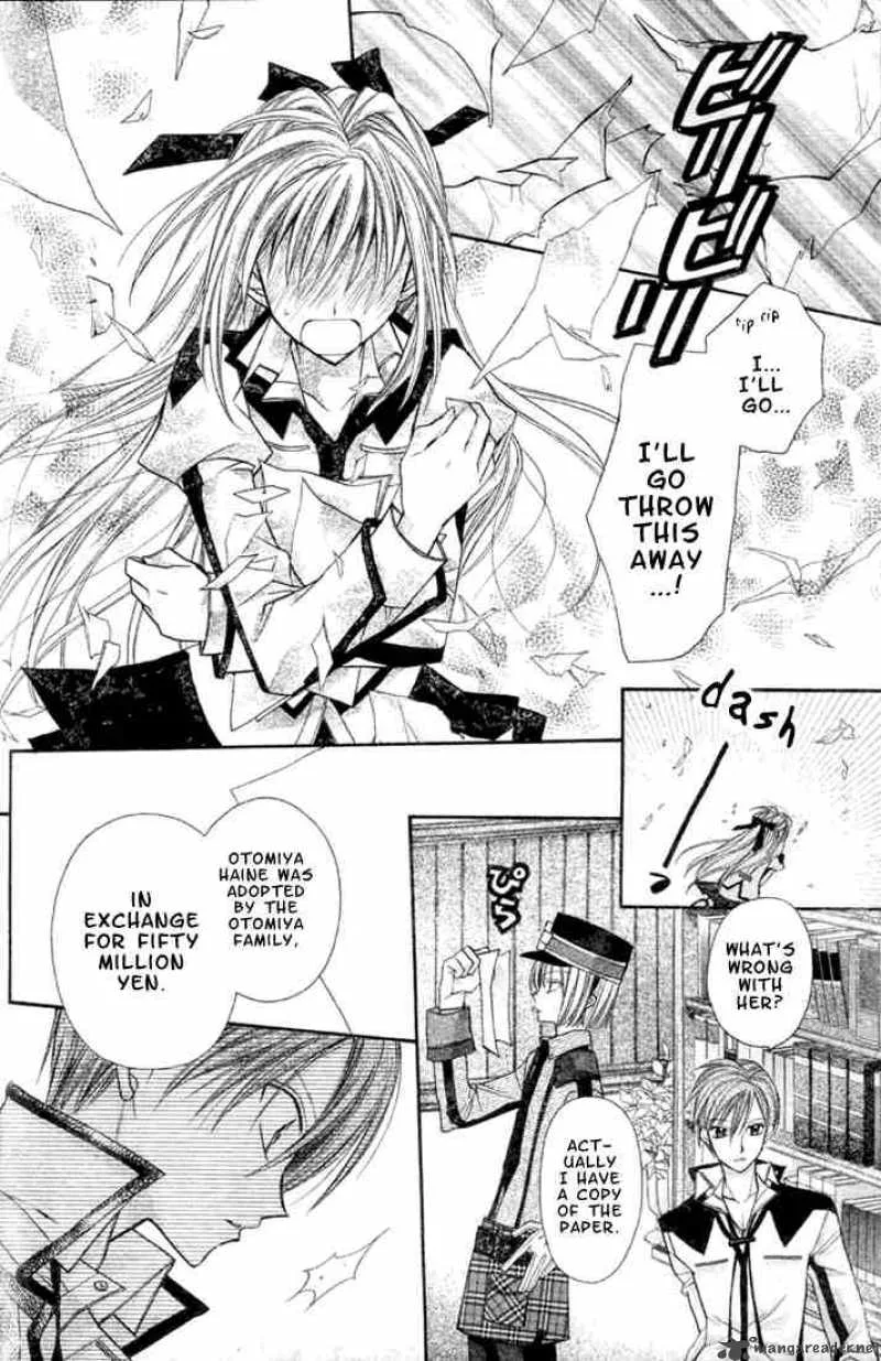 Shinshi Doumei Cross Chapter 2 page 32