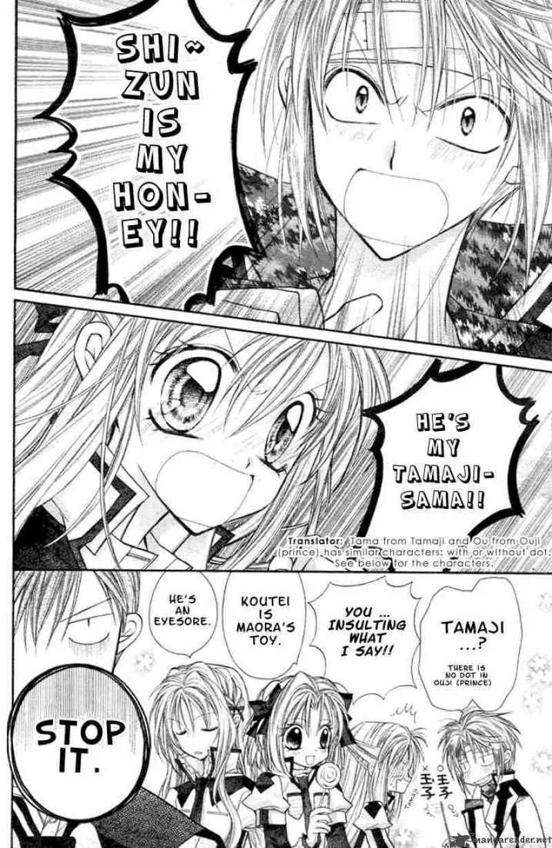 Shinshi Doumei Cross Chapter 2 page 30