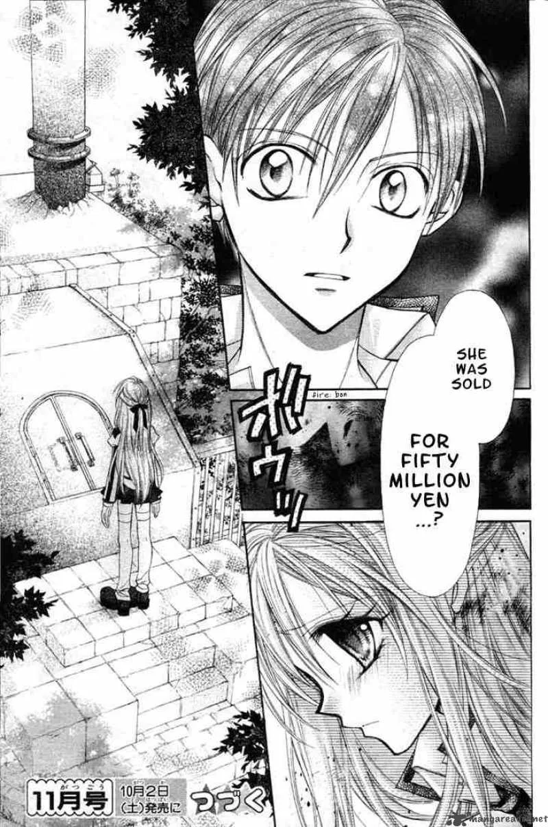 Shinshi Doumei Cross Chapter 2 page 33