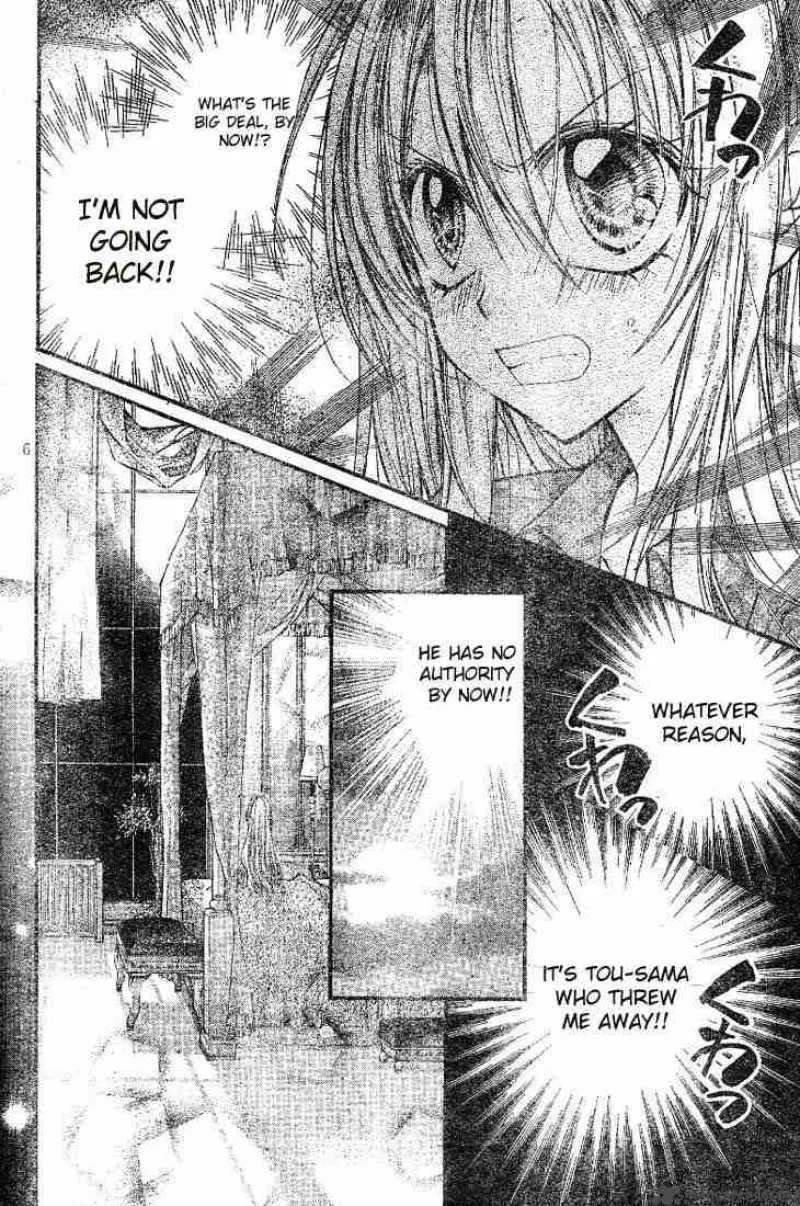 Shinshi Doumei Cross Chapter 20 page 7