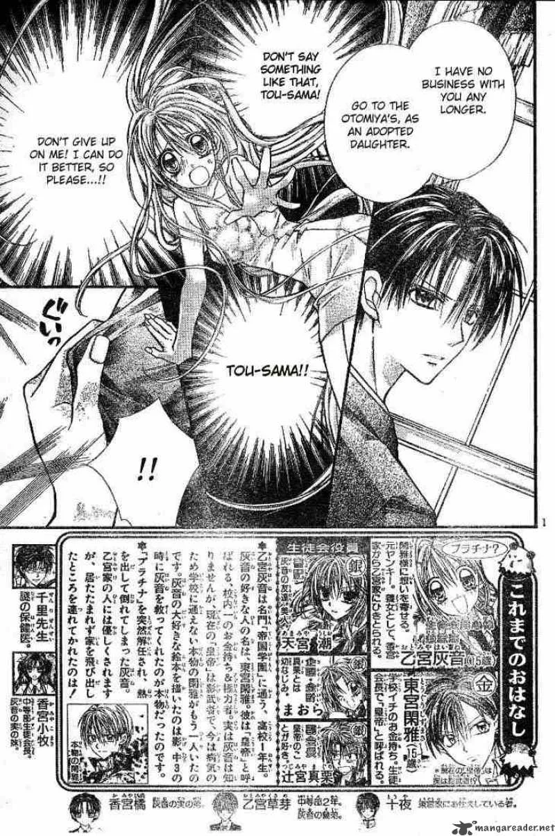 Shinshi Doumei Cross Chapter 20 page 2