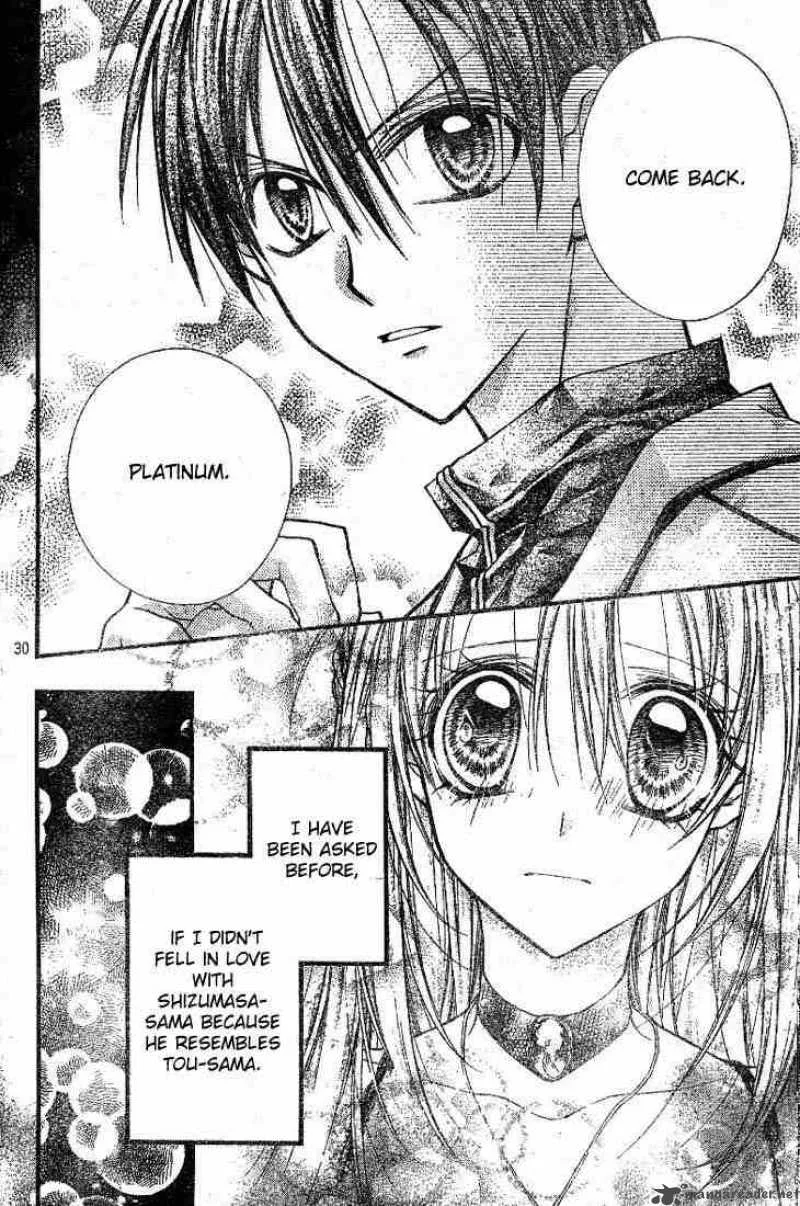 Shinshi Doumei Cross Chapter 20 page 31
