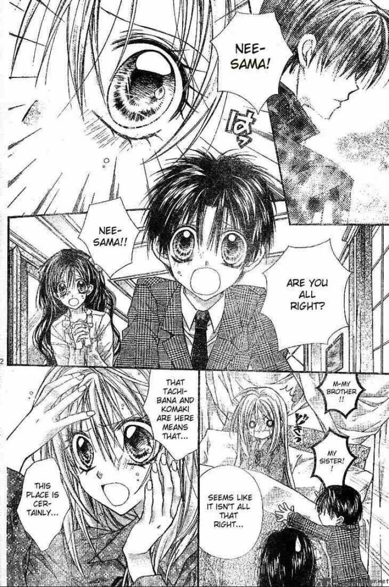 Shinshi Doumei Cross Chapter 20 page 3