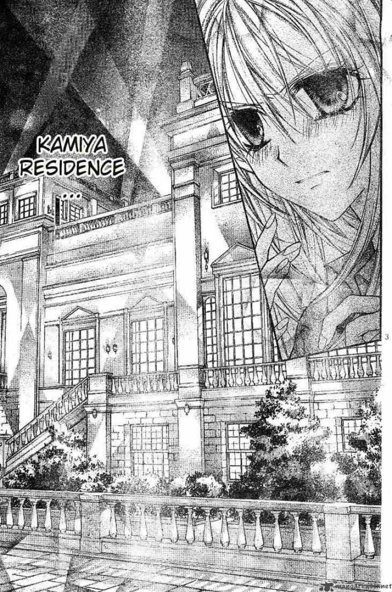 Shinshi Doumei Cross Chapter 20 page 4