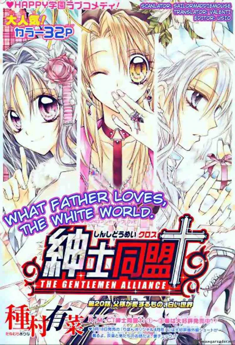 Shinshi Doumei Cross Chapter 20 page 1