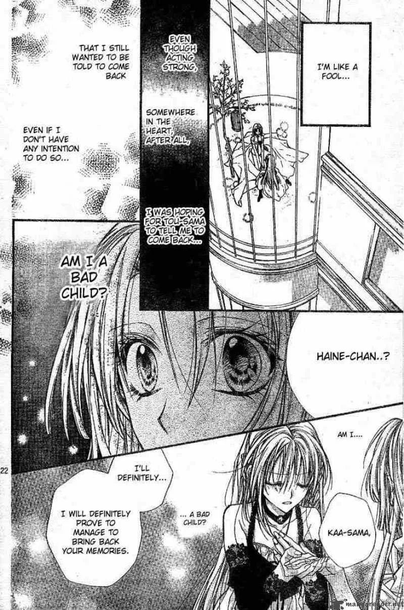 Shinshi Doumei Cross Chapter 20 page 23