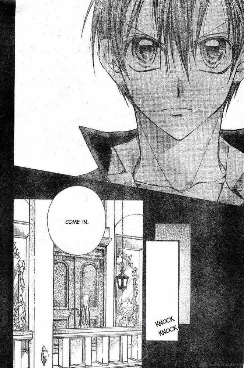 Shinshi Doumei Cross Chapter 20 page 15