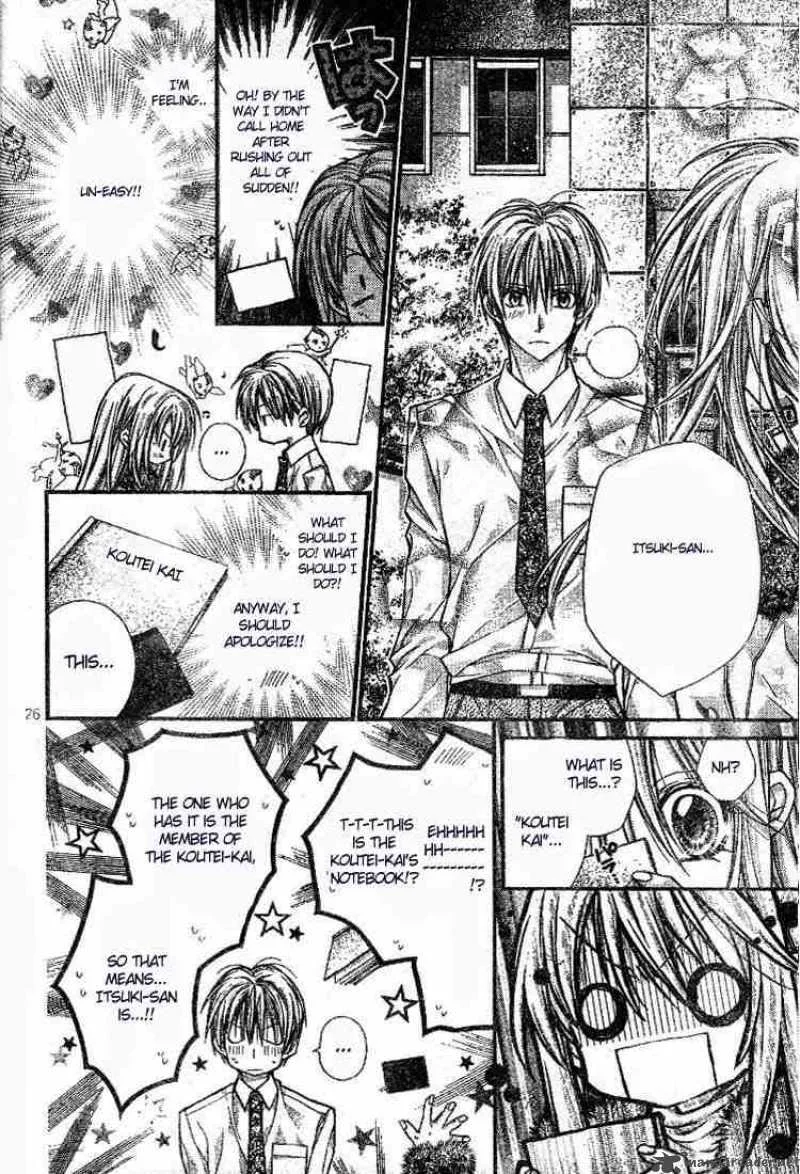 Shinshi Doumei Cross Chapter 21 page 27