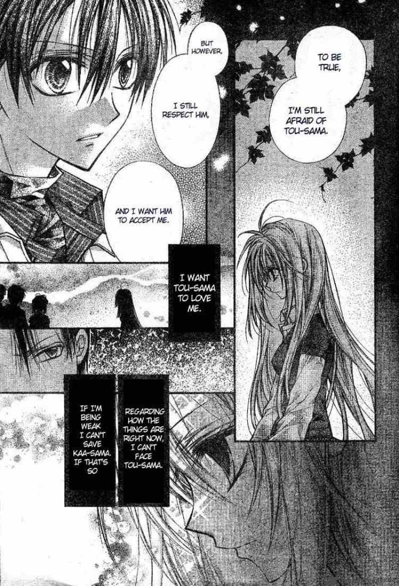 Shinshi Doumei Cross Chapter 21 page 8