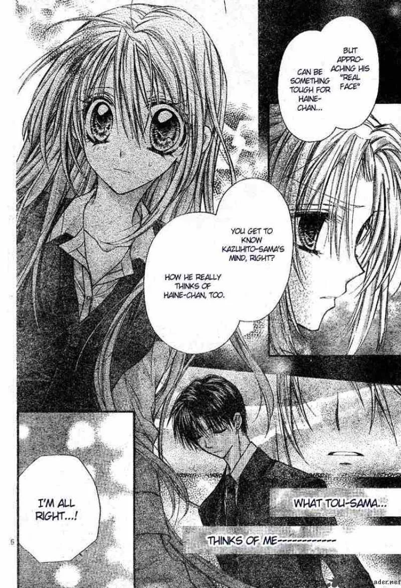 Shinshi Doumei Cross Chapter 21 page 7