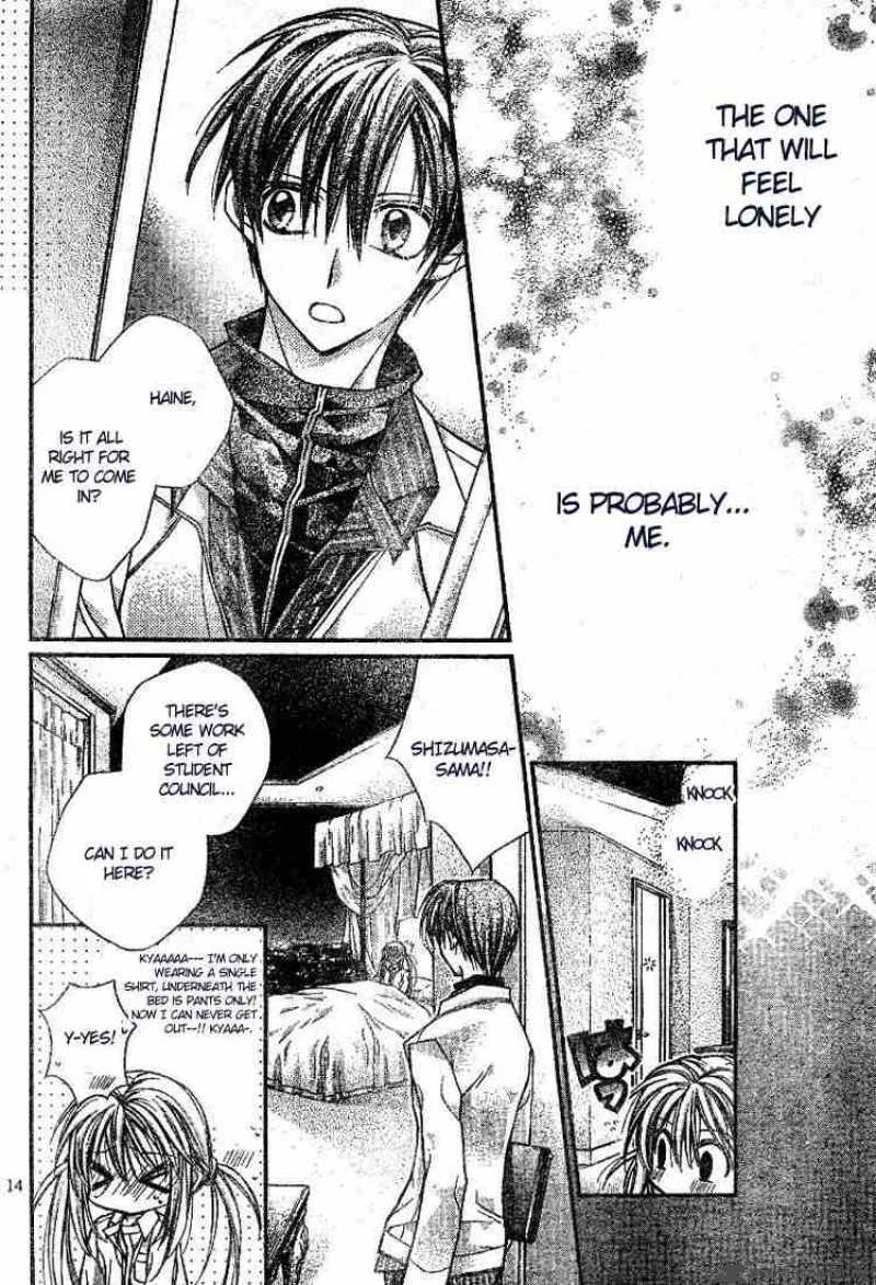 Shinshi Doumei Cross Chapter 21 page 15
