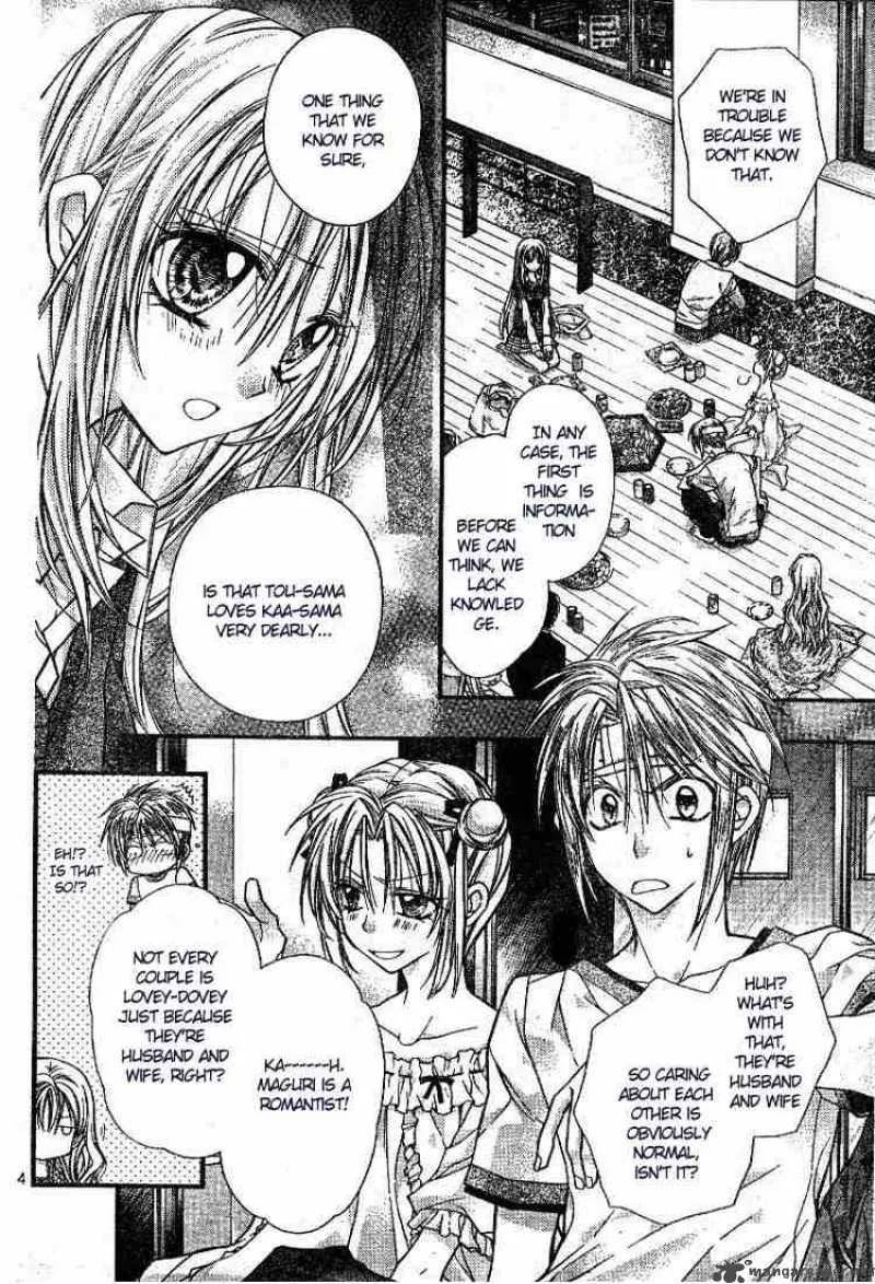 Shinshi Doumei Cross Chapter 21 page 5