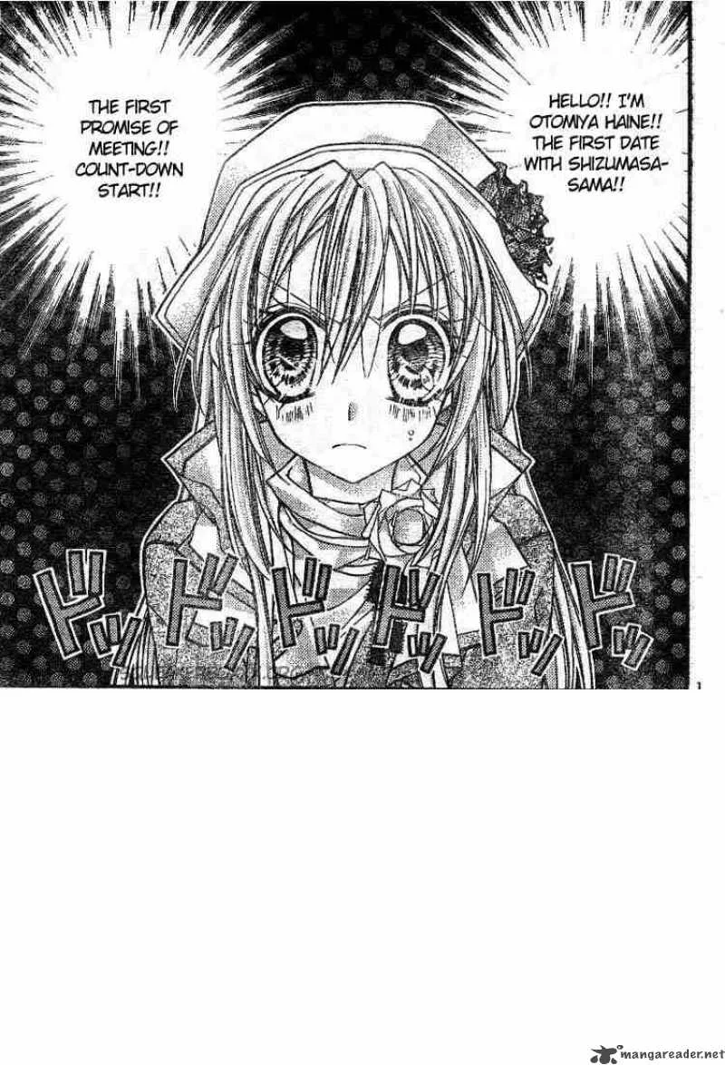 Shinshi Doumei Cross Chapter 22 page 2