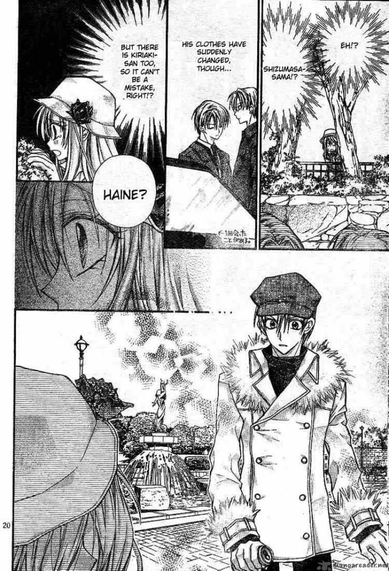 Shinshi Doumei Cross Chapter 22 page 21