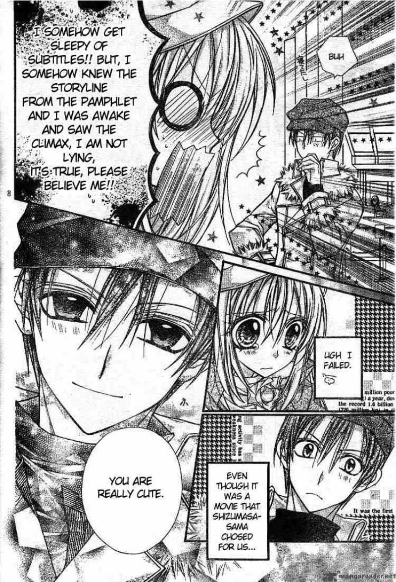 Shinshi Doumei Cross Chapter 22 page 9