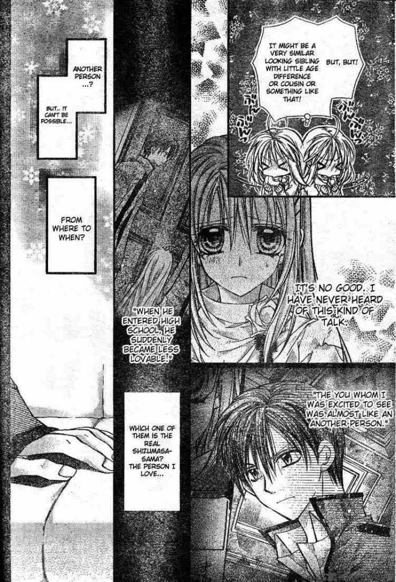 Shinshi Doumei Cross Chapter 22 page 25