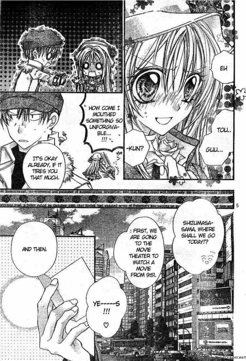 Shinshi Doumei Cross Chapter 22 page 6