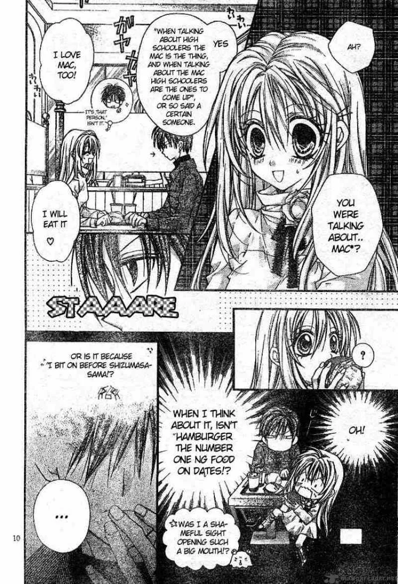 Shinshi Doumei Cross Chapter 22 page 11